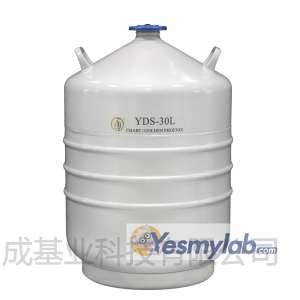成都金凤液氮转移罐YDS-30L